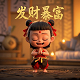 哪吒中令我印象最深刻的一句话